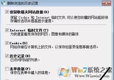 win7网页打开网慢怎么办?网页打开慢的解决方法！