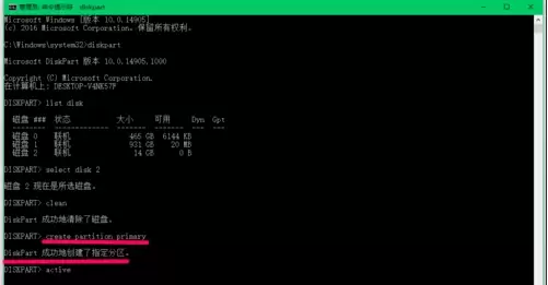 Win10怎么把磁盘格式化成exfat格式？格式化exfat命令使用方法