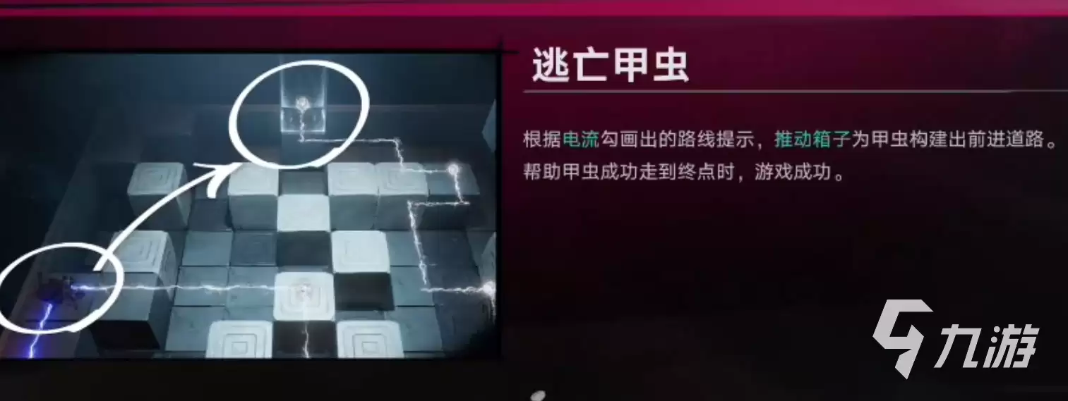 《遗忘之海》密室全关卡通关攻略:详细步骤与解谜技巧