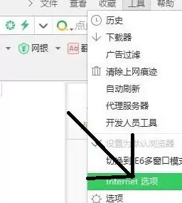 win7网页打开网慢怎么办?网页打开慢的解决方法！