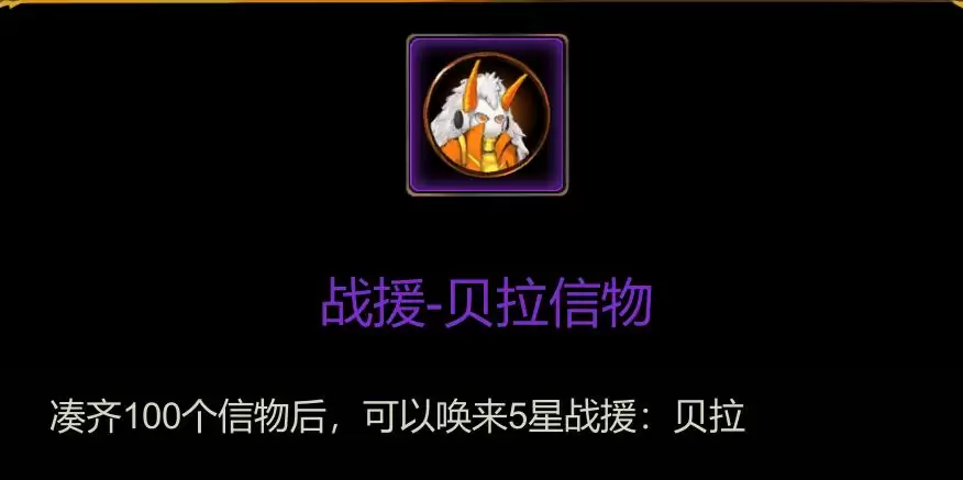 金色传说资源宝物获取途径