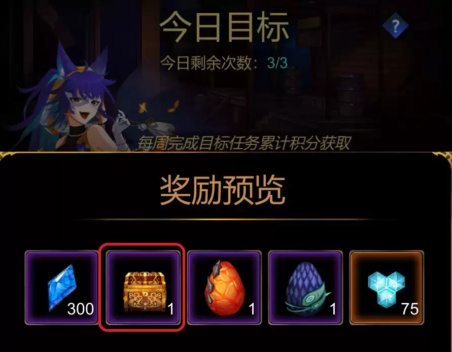 金色传说资源宝物获取途径