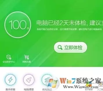 win7网页打开网慢怎么办?网页打开慢的解决方法！