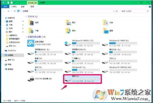 Win10怎么把磁盘格式化成exfat格式？格式化exfat命令使用方法