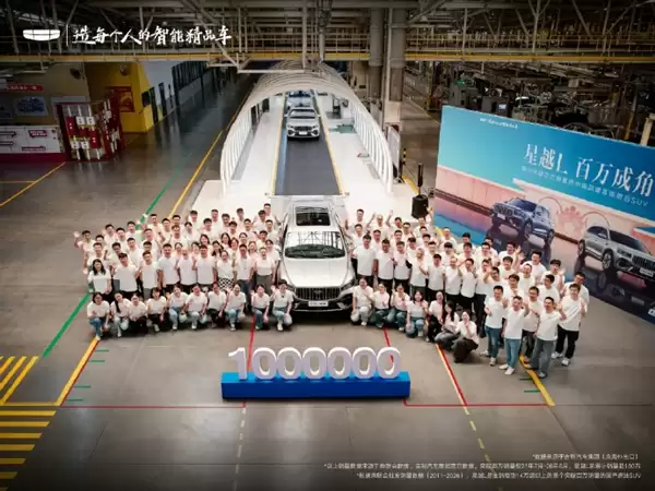 首个中国品牌高端燃油SUV销冠!吉利星越L总销量破100万台