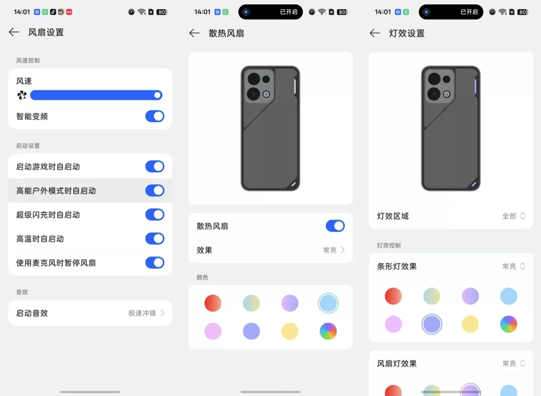 OPPO K15深度体验:主动散热硬科技,户外性能新标杆