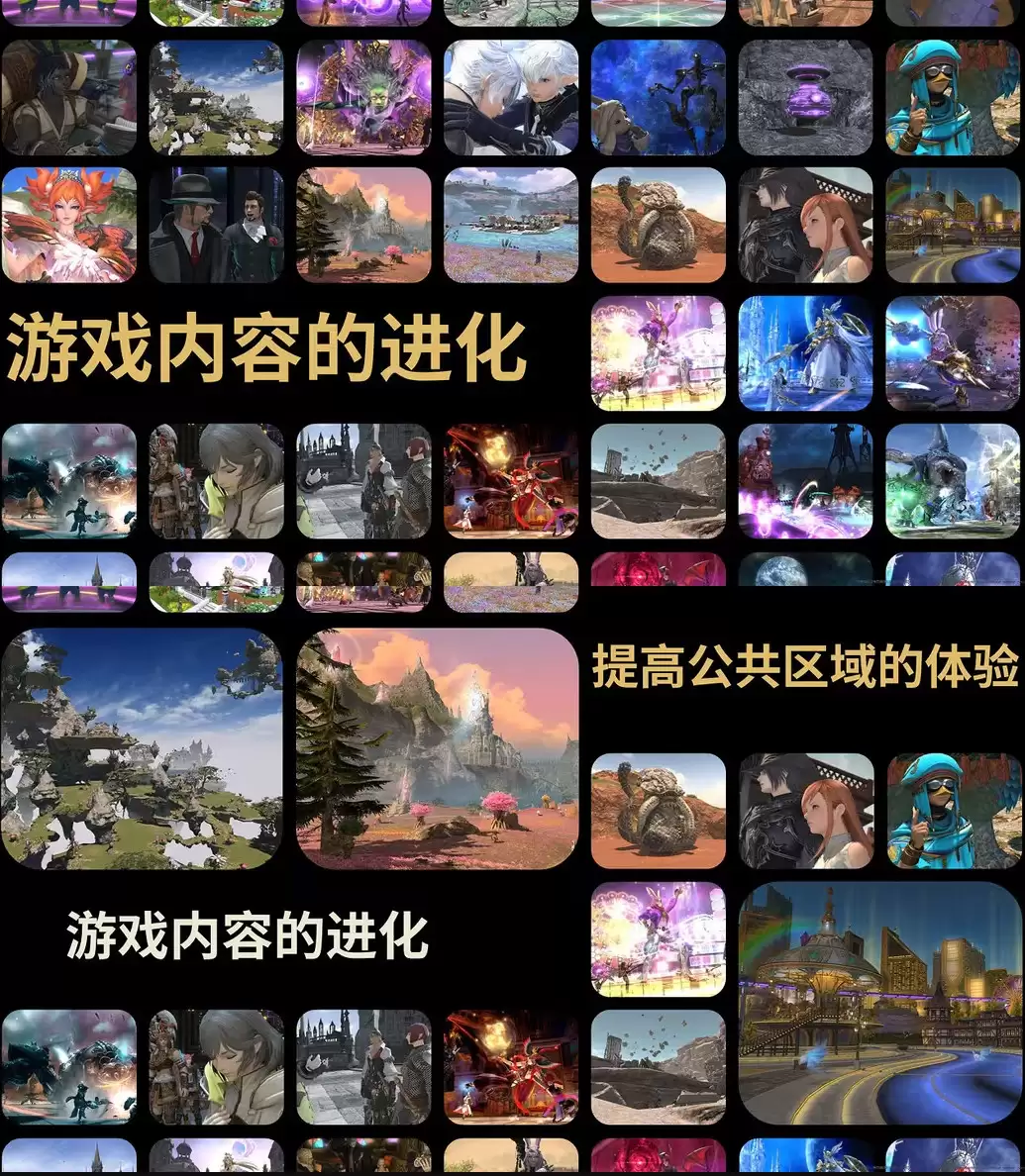 《最终幻想14》8.0版本加长先导预告 中文配音