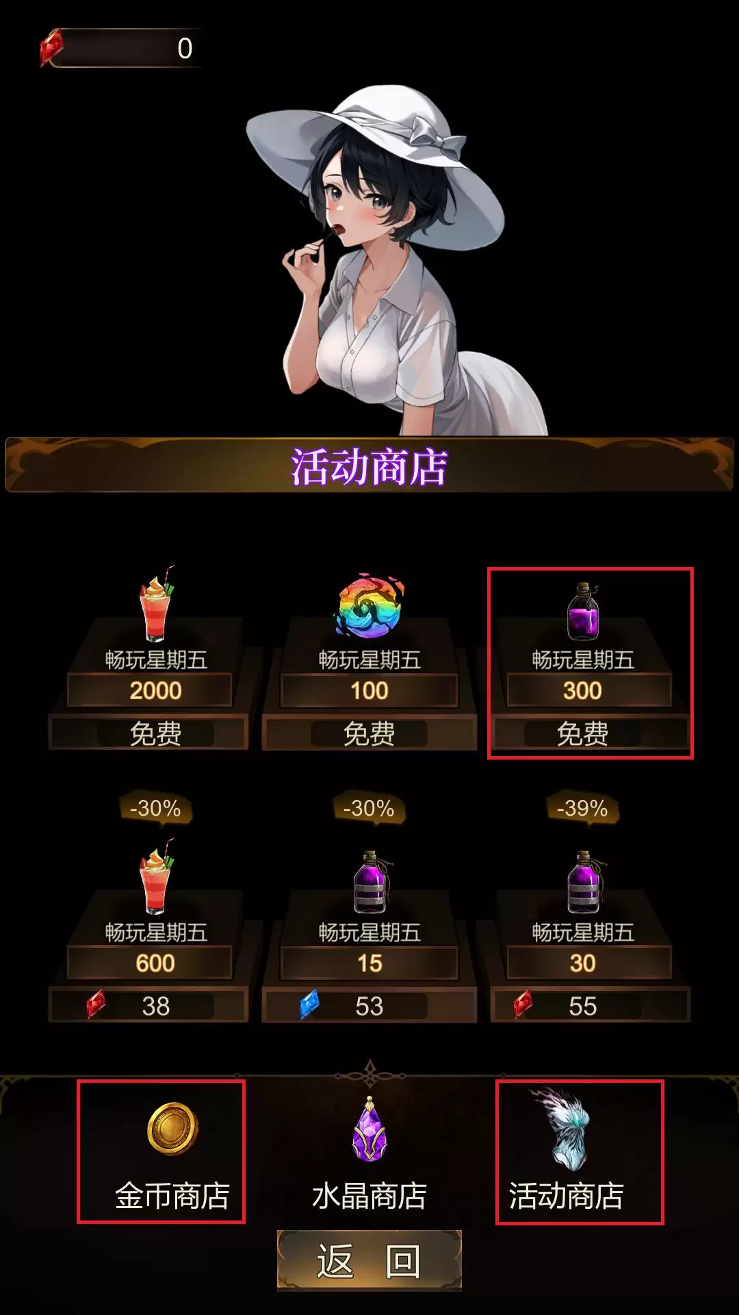 金色传说魔能快速获取方法