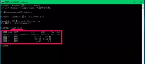Win10怎么把磁盘格式化成exfat格式？格式化exfat命令使用方法