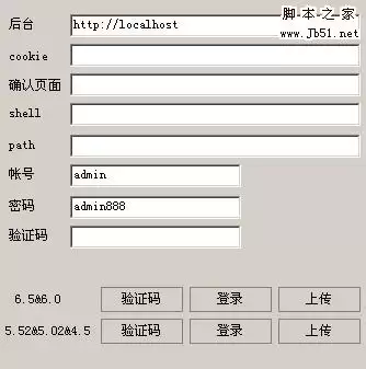 科讯网站管理系统 Kesion v6.5 CMS Oday 利用工具