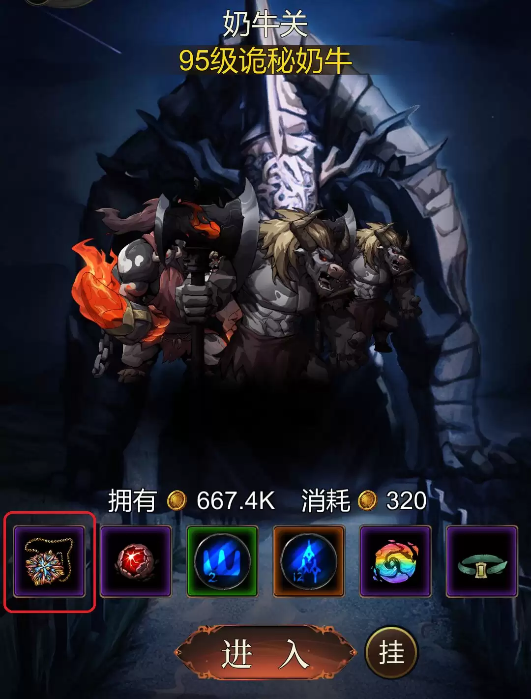 金色传说资源宝物获取途径