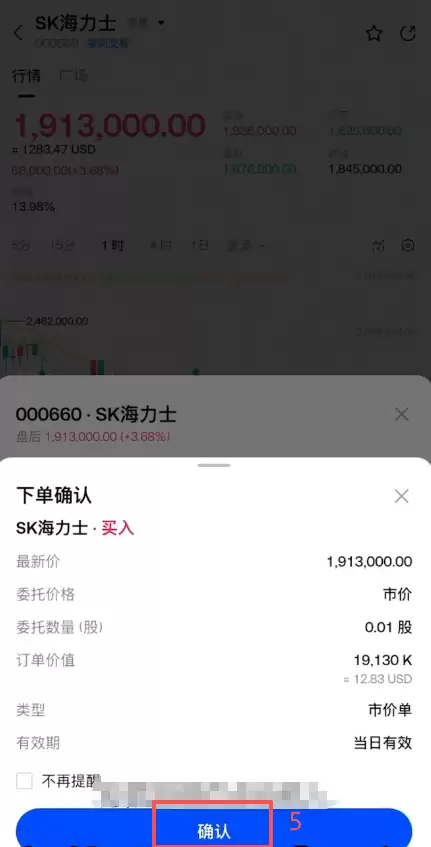 Gate交易所韩股(SK海力士)怎么做多做空?合约操作方法2026