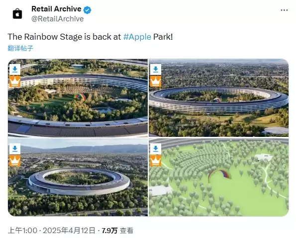 苹果50周年全球庆典或将于Apple Park收官,John Ternus或站C位