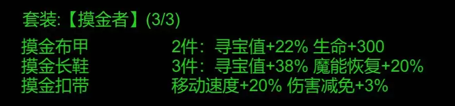 金色传说魔能快速获取方法