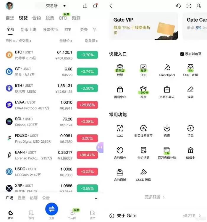 Gate杠杆无忧申购流程与界面指引