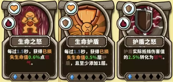 选技大乱斗矮人领主新手玩法攻略