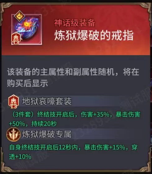 潮汐守望者古尔乍克角色实力测评