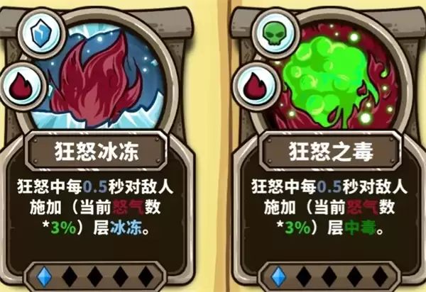 选技大乱斗矮人领主新手玩法攻略