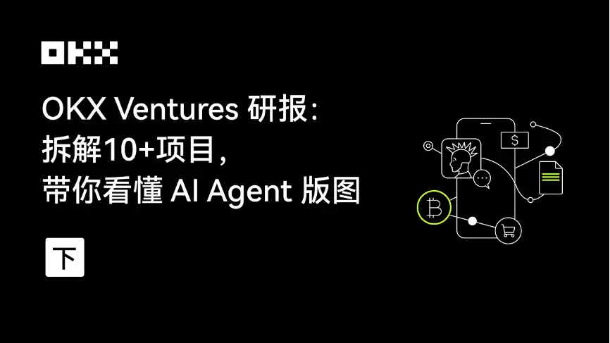 为什么要使用加密货币支付方式