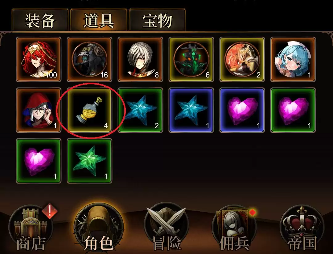 金色传说角色战力提升攻略