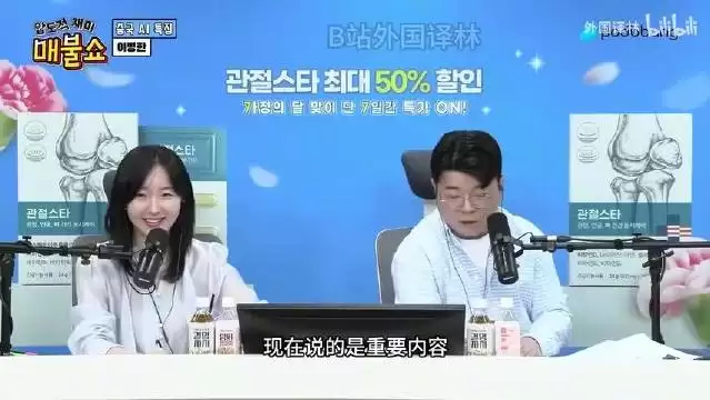韩国节目深度分析中国在数字文明时代的三大支柱：人工智能、人形机器人和能源