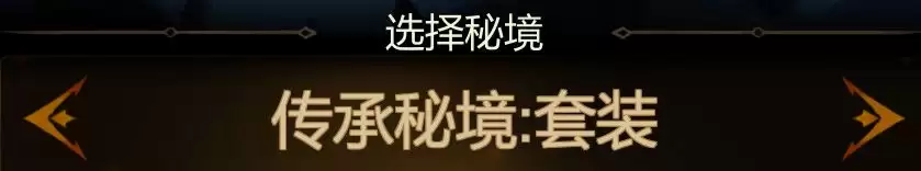 金色传说角色战力提升攻略
