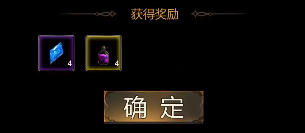 金色传说角色战力提升攻略