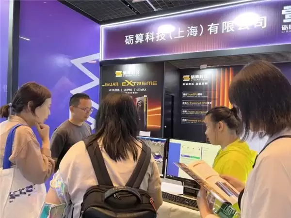 WAIC 2026现场直击:砺算四大解决方案,回答AI“离开屏幕后能做什么”