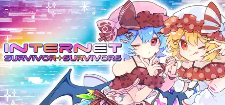 《互联网幸存者》8月16日推出 同人东方射击新作