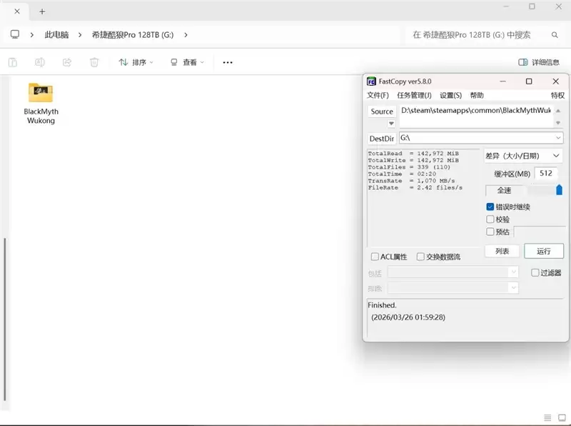 4盘RAID 0读写超1100MB/s!希捷酷狼Pro 32TB硬盘评测:百万文件快速完成备份