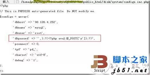 phpdisk 漏洞发布 phpdisk header bypass & getShell exp解析