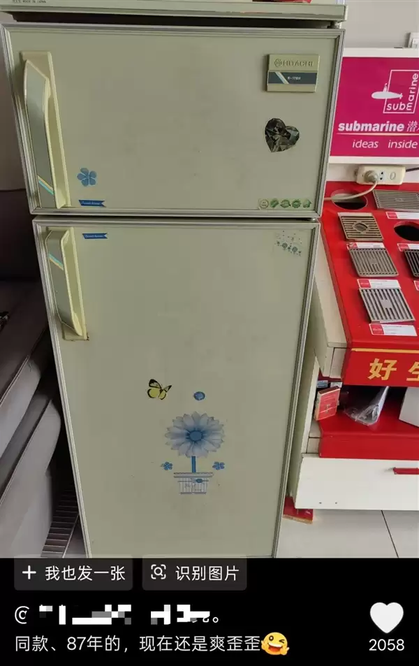 男子晒出家里41年前旧冰箱:表面千疮百孔 内部还能正常使用