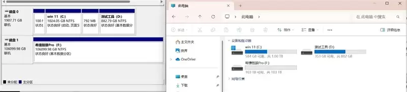4盘RAID 0读写超1100MB/s!希捷酷狼Pro 32TB硬盘评测:百万文件快速完成备份