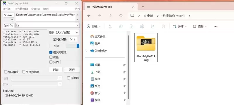 4盘RAID 0读写超1100MB/s!希捷酷狼Pro 32TB硬盘评测:百万文件快速完成备份