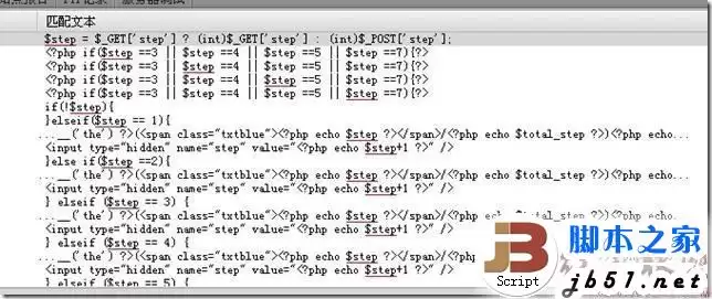 phpdisk 漏洞发布 phpdisk header bypass & getShell exp解析