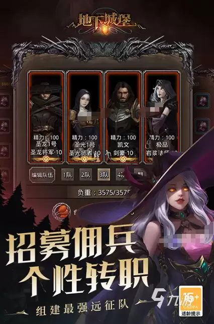 2026好玩的类DNF手游推荐:高人气动作刷宝手游排行榜