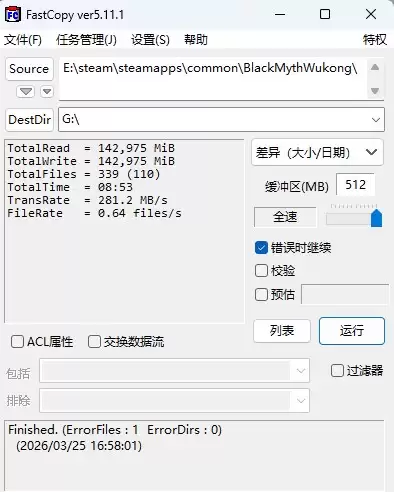 4盘RAID 0读写超1100MB/s!希捷酷狼Pro 32TB硬盘评测:百万文件快速完成备份