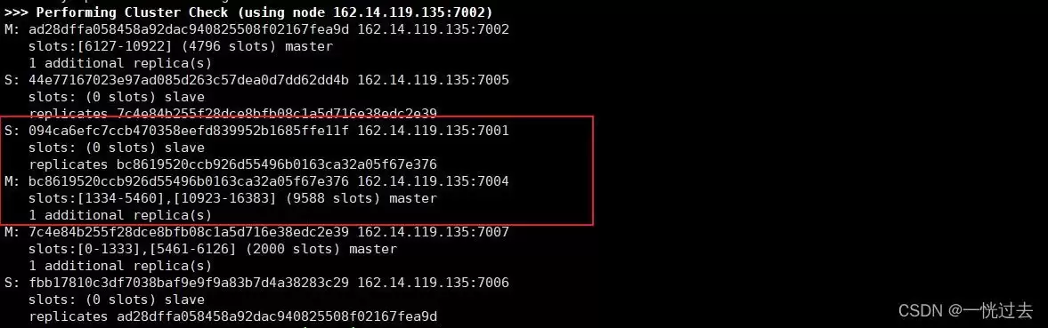 Linux环境搭建Redis6.x集群环境详解(主从复制)