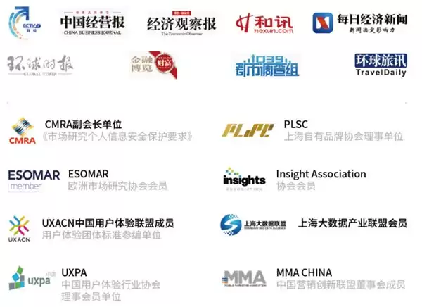 智驱全球调研 洞见海外机遇：数字 100 以 AI 全域能力构筑出海决策核心支撑