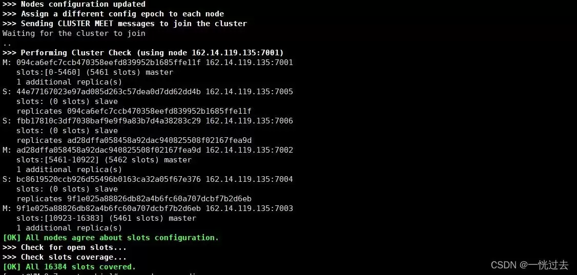 Linux环境搭建Redis6.x集群环境详解(主从复制)
