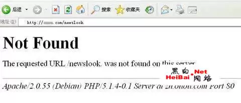 对纵横时空文学站的一次安全检测