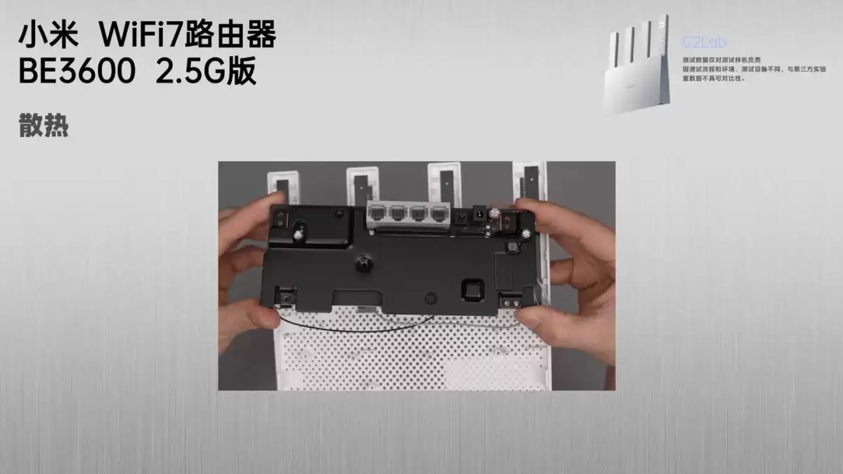 小米 BE3600 2.5G版值得购买吗? 入门级WiFi7路由器最佳选择