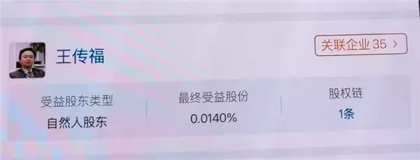 6年前押注存储芯片！长鑫科技上市：王传福持股账面收益超4.6亿