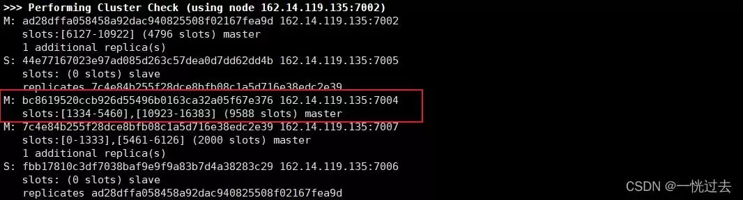 Linux环境搭建Redis6.x集群环境详解(主从复制)