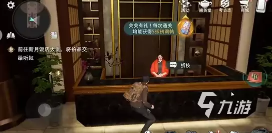 盗墓笔记启程是腾讯出品吗?开发商公司信息揭秘