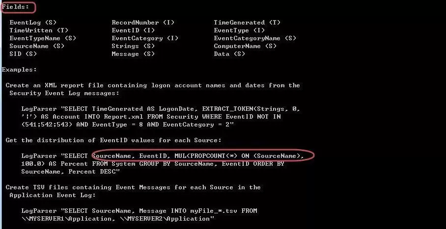 windows安全日志分析工具logparser用法详解