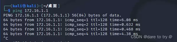 SQLMap简介及简单应用实例图文详解