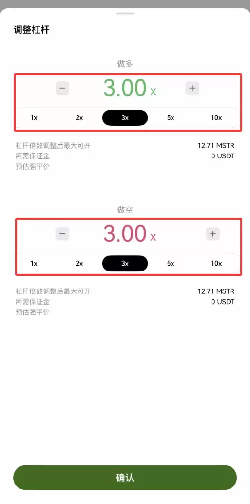 欧易OKX怎么交易美股代币合约?2026最新操作步骤