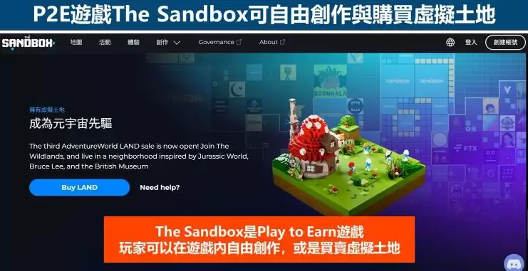 GameFi是什么?有哪些项目类型?2026热门GameFi项目盘点