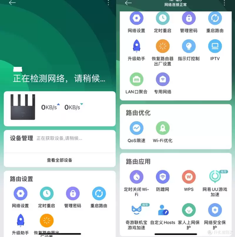 小米BE3600黑色版和白色版怎么选? 小米BE3600黑白两色区别对比